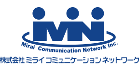 ミライコミュニケーションネットワーク